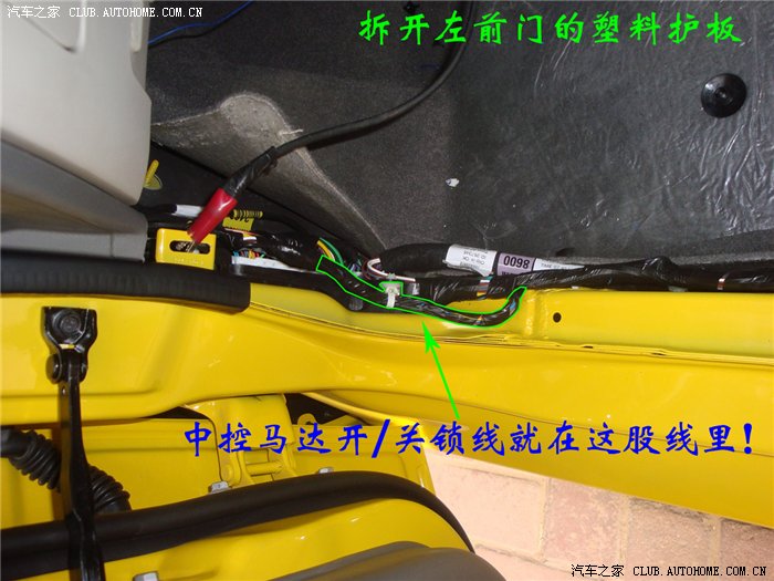 新赛欧安装自动升窗器 赛关公关窗器diy实图再也不忘记关窗了!