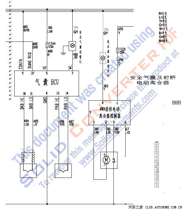 参考资料:哈弗tc电路图