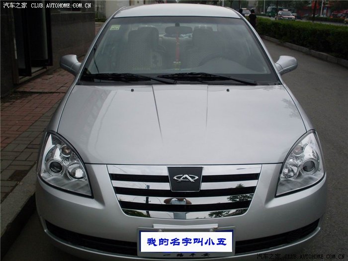 【图】再见,A5的<em>兄弟姐妹</em>们,请记住,<em>我的名字</em>叫