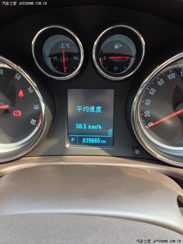 【图】2012款乞丐,里程绕地球一圈了!自诩总平