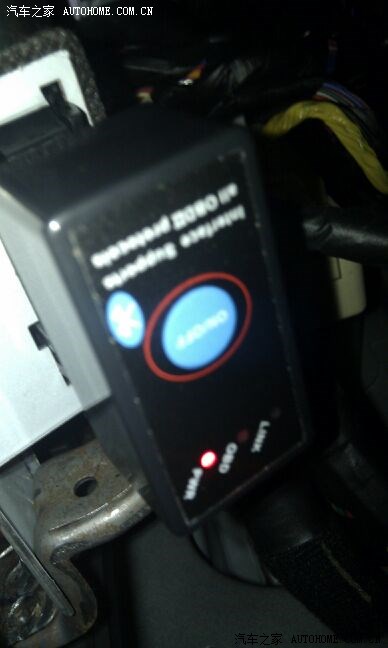 【图】加装OBD2蓝牙行车电脑作业,附安装视频