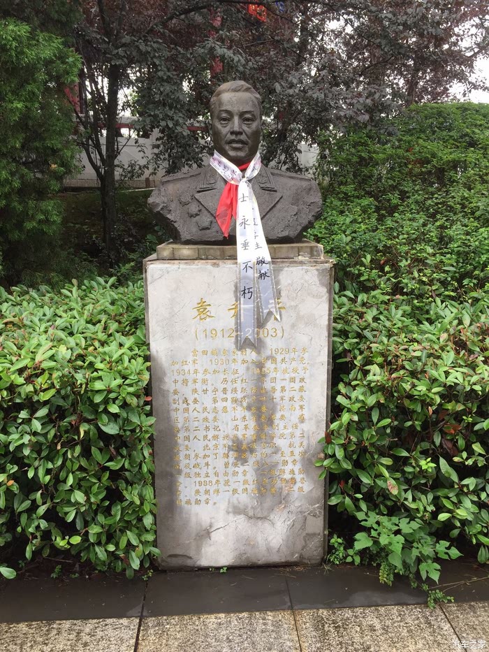 共和国之光,英雄纪念地-将 军 公 园游记