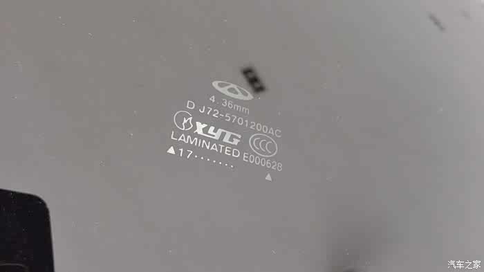 中配钢化玻璃车顶