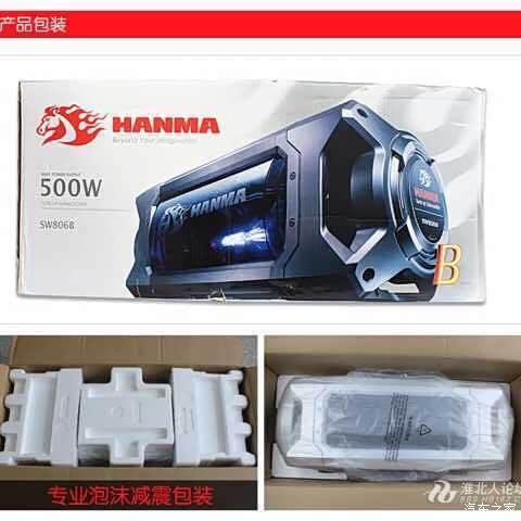 出售汽车铁将军悍马低音炮高清图片