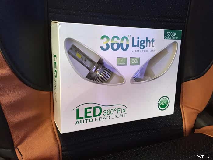 led大灯这个怎么安装高清图片