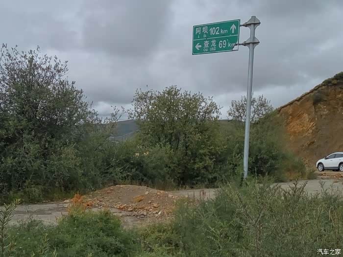 【图】红原到马尔康穿越草地到山林,回老家之