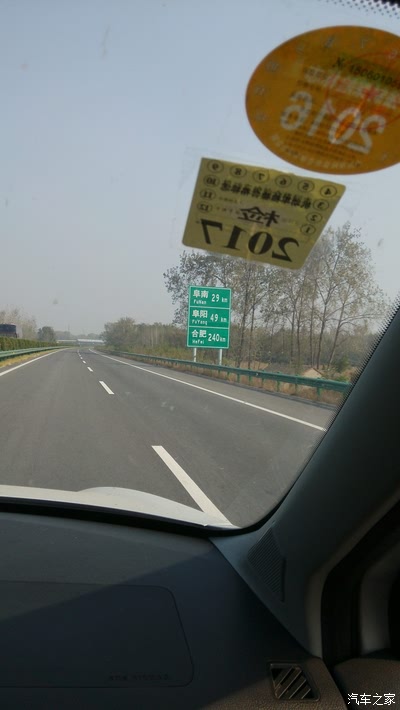 出发新阳高速路段车辆不多