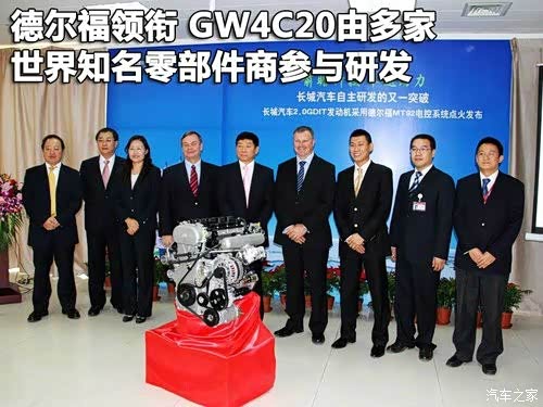 【图】讨论:为何H9不用4C20A发动机_哈弗H9