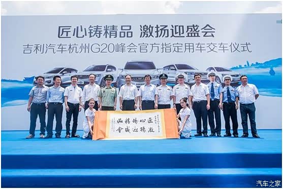 吉利集团董事长_吉利集团收入(3)