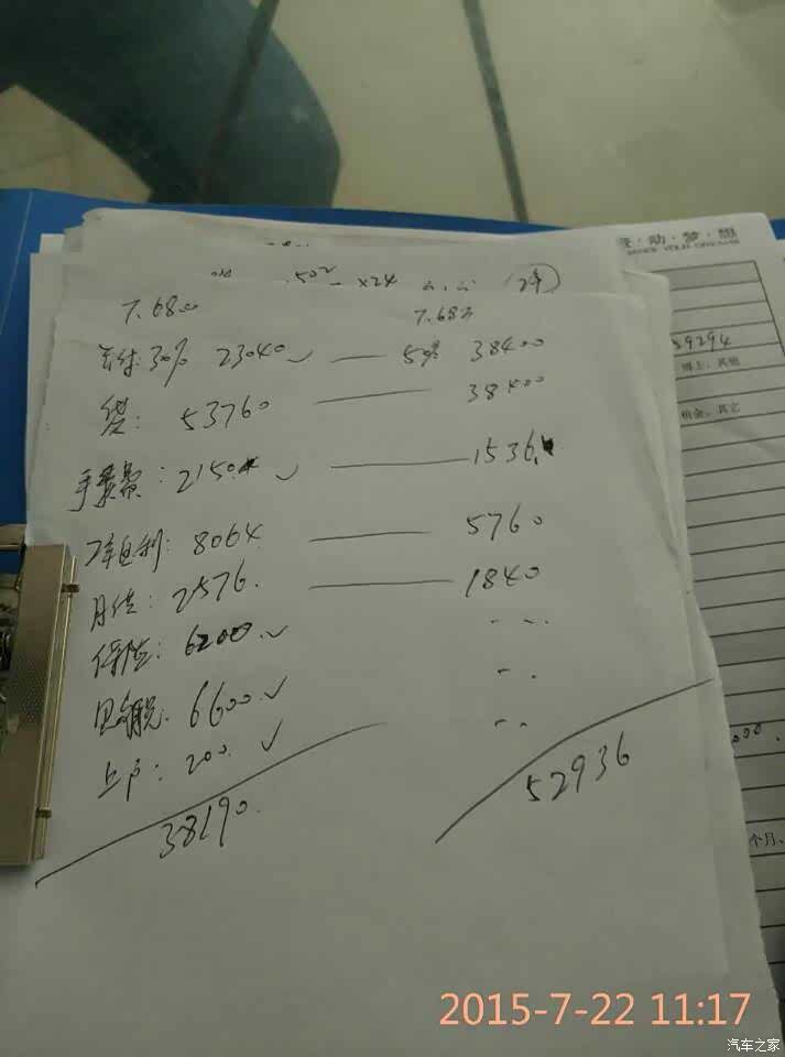 有贷款买车的吗？