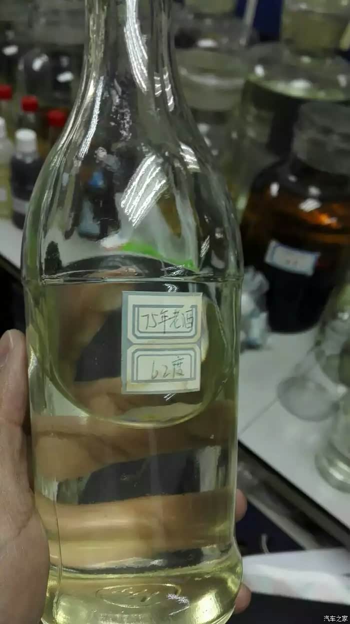 【图】这酒够什么级别_天津论坛_汽车之家论