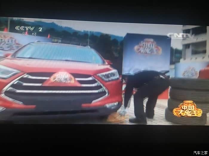 【图】央视2套在直播_瑞风S3论坛_汽车之家论