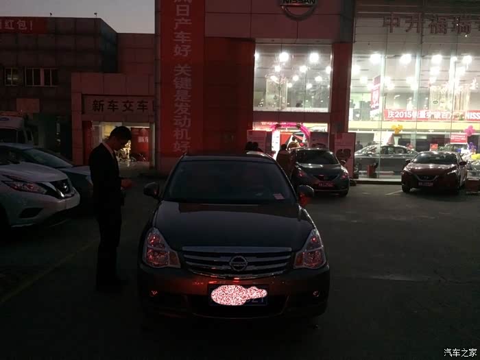 福州经典轩逸乞丐版提车 改装轮毂 简单装修作业 求精求认证高清图片