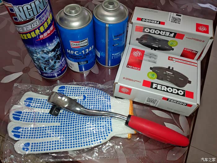 618其实真不便宜,就买了2个空滤,2个清洗剂。