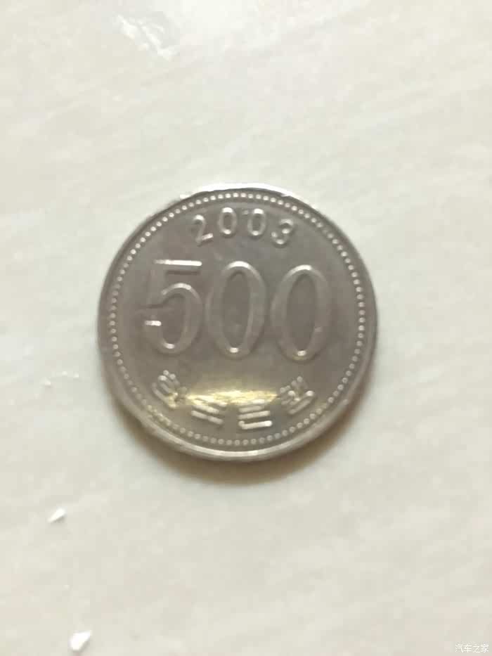 【图】大家看看这个是什么?能换多少软妹币?