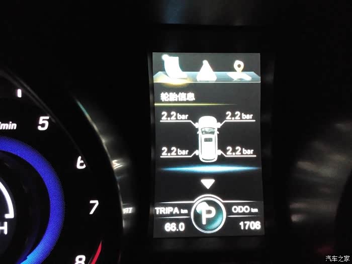 【图】关于胎压监测?大家来讨论哈_长安CS7