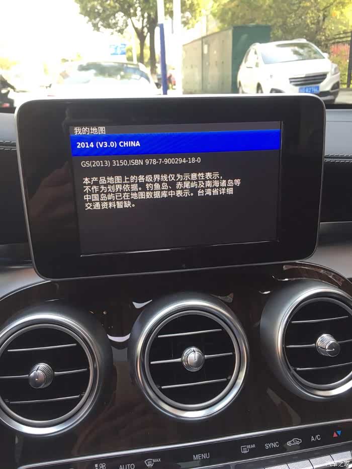 【图】导航卡自己升级问题_奔驰GLC论坛