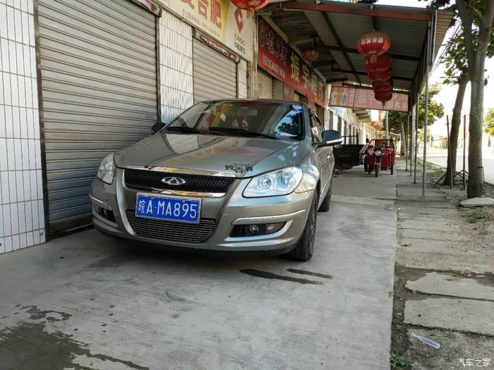 【图】松香水对车漆有没有影响_奇瑞A3论坛