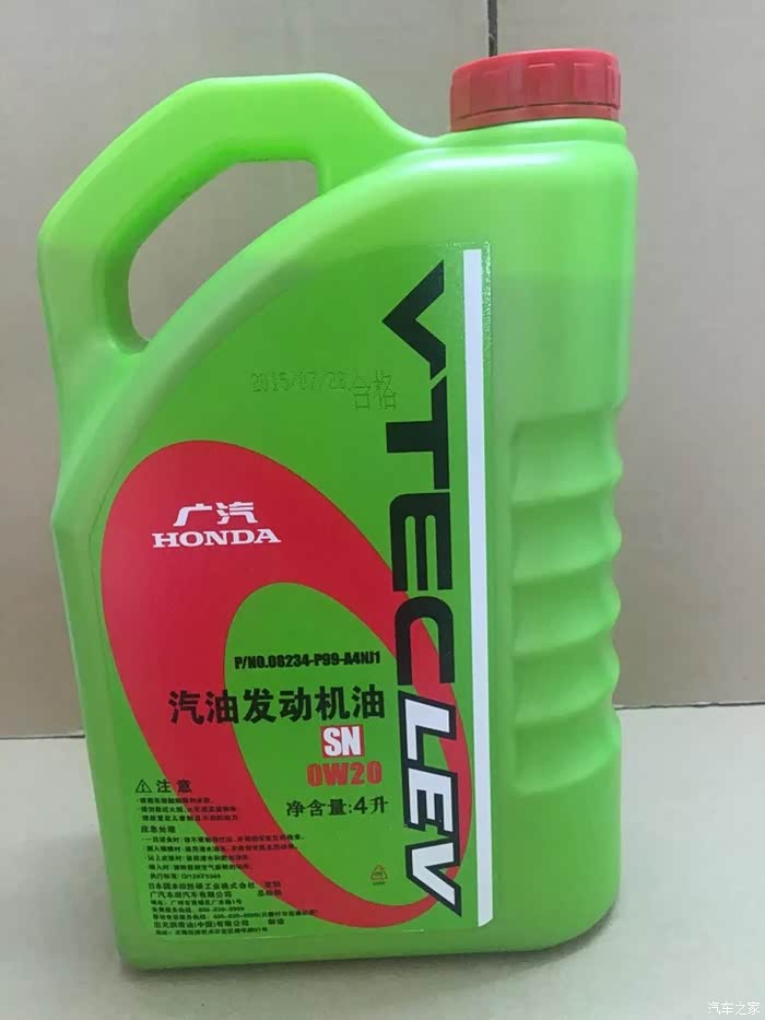 阳光加多少的油 500_wKgH51cbajmAauXYAAIZJzGfqOg263.jpg