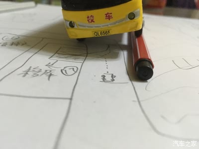 单边桥