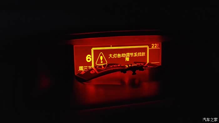 【图】各位大神进来看看吧_标致408 GT论坛