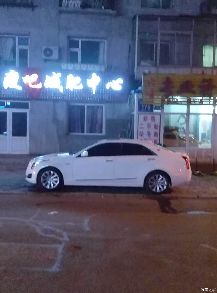 【图】长春有ats微信群或者qq群吗?_凯迪拉克