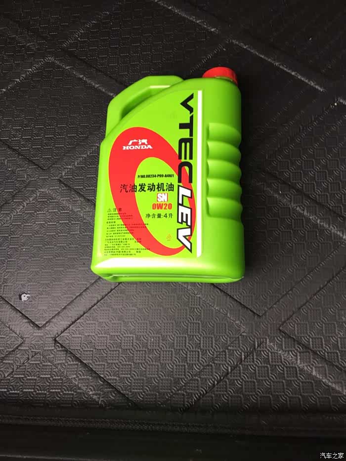 【图】还有谁收到通知了_理念S1论坛_汽车之