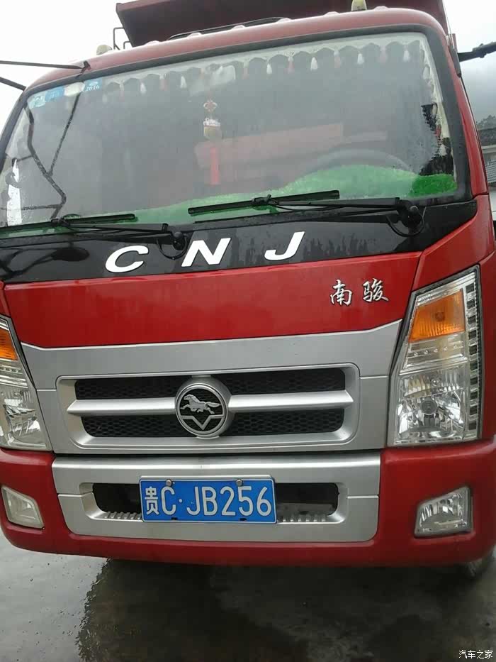 漂亮的中华v3 中华V3论坛 汽车之家论坛高清图片
