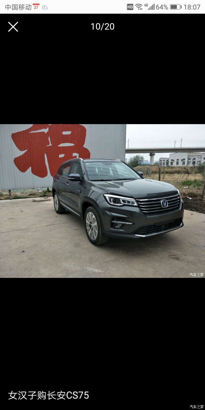 安第斯灰这个颜色吗 12楼发表于 2018-5-27 20:17:43 | 来自 手机汽车