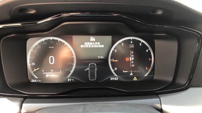 【图】提示前摄像头异常怎么办