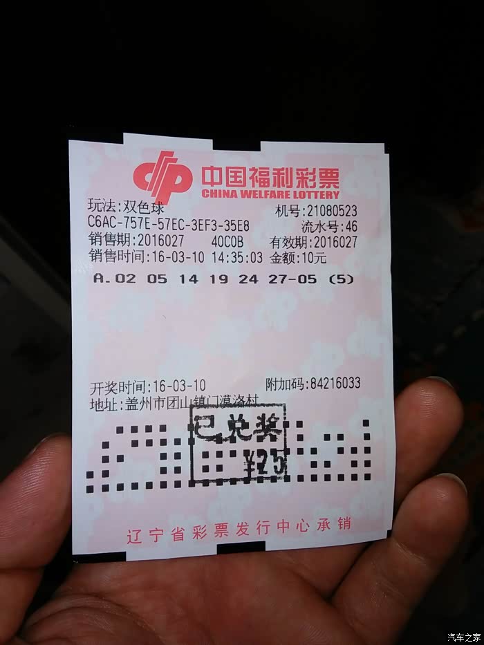 PG电子官方网站- PG电子试玩- PG电子APP下载江西福彩即开票360万元体验券大赠送