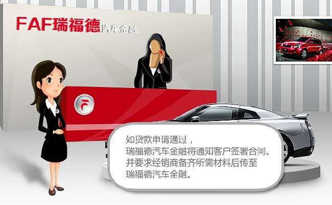 【图】我想静静! 江淮金融付首付不能提车!_瑞