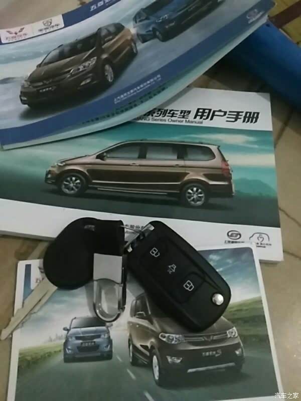 五菱宏光,请教大家个问题高清图片