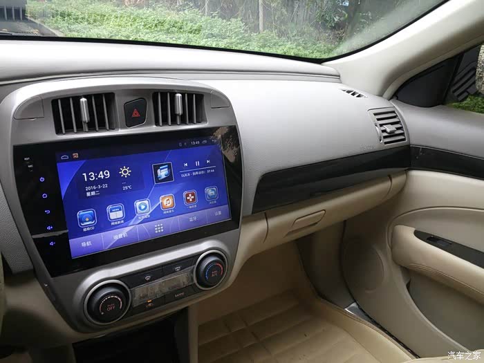 【图】轩逸经典的中控到底有几款样式?