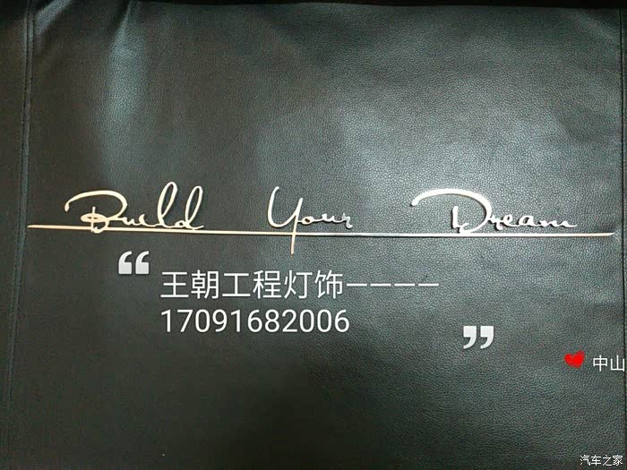 【图】比亚迪英文LOGO,不锈钢,最新实车实拍