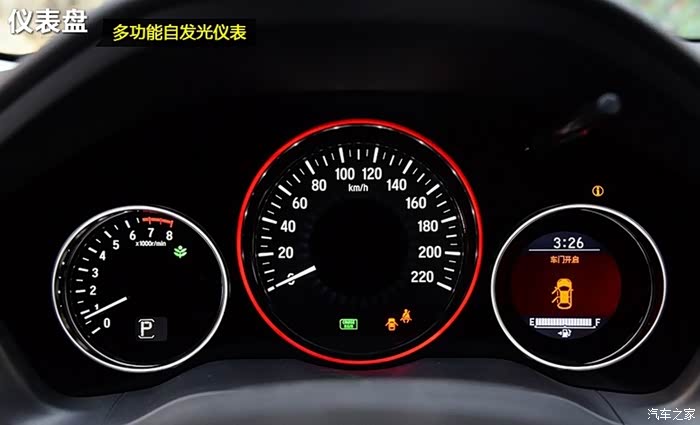 缤智油箱表上的小格有多少个?