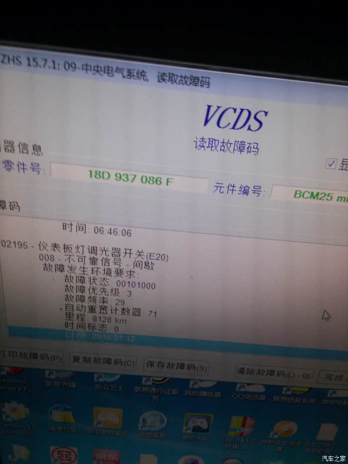 仪表 招聘_最新新疆招聘信息 化工英才网(3)