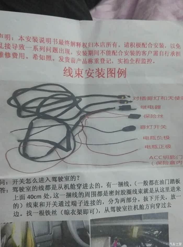 奇瑞 艾瑞泽7低配 致领2015加装原装雾灯高清图片