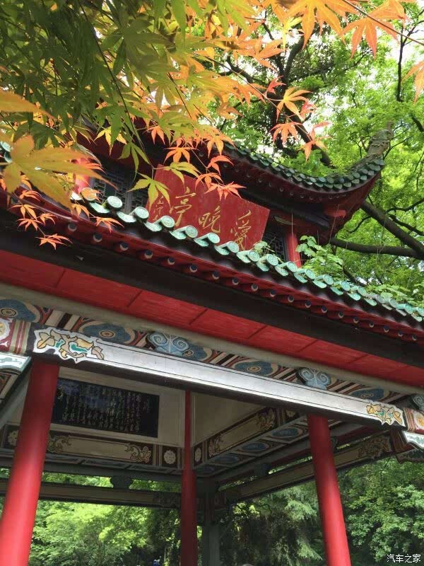 岳麓山的爱晚亭~诗意盎然