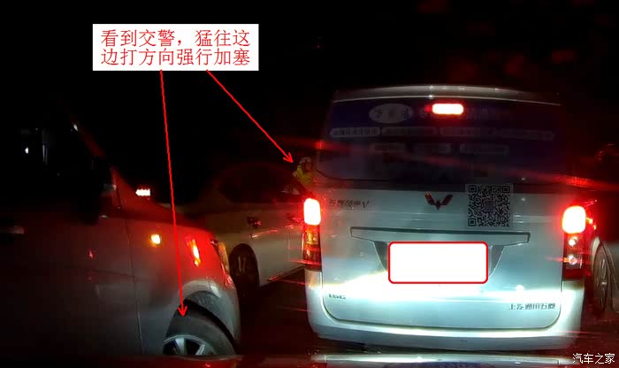 同向车道逆行事故 500_ChcCL1qRJECAEr-LAAHU67YL-eY101.jpg