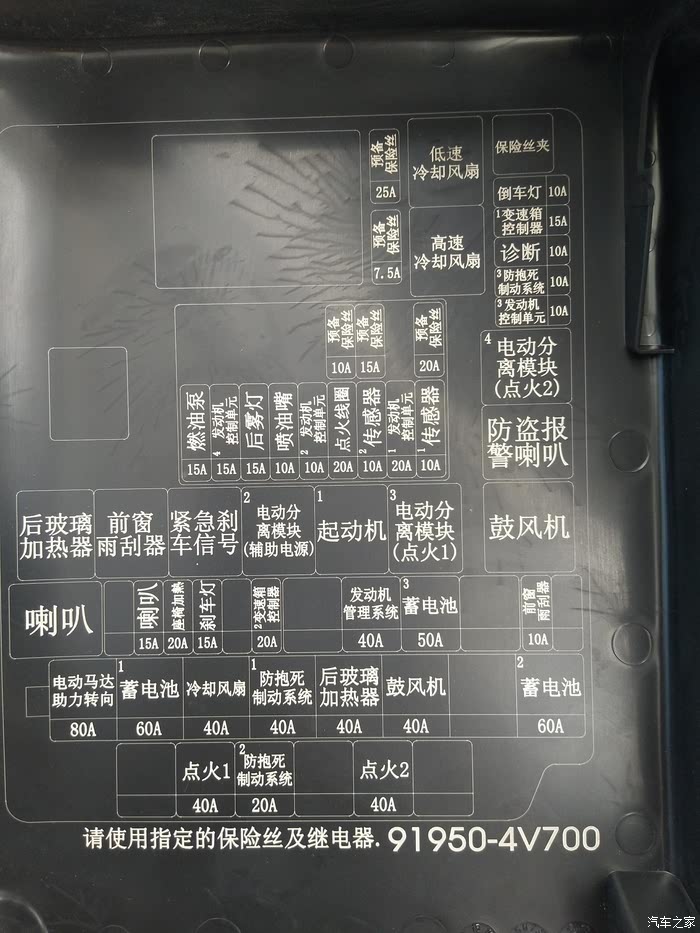 15款朗动自动领先 大灯开启用那个保险