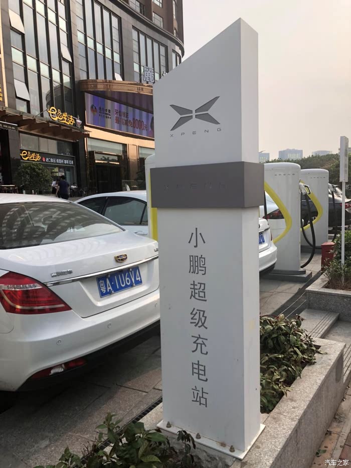 偷点电,广州小鹏超级充电站实拍