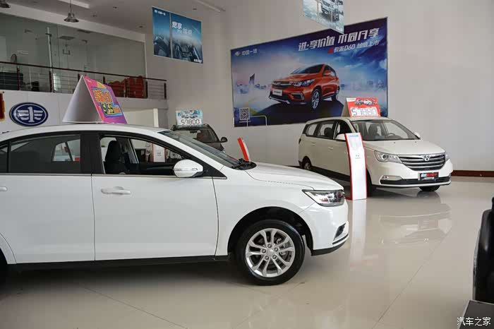 经济实用型家庭轿车_...大限量的满足了经济实用型家庭轿车的市场需求.-只为省油 六款5万...