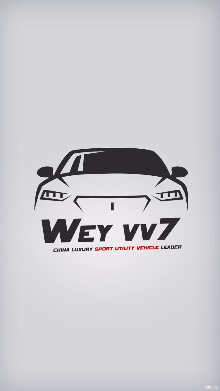 【因wey兴趣】送一波自己做的wey壁纸