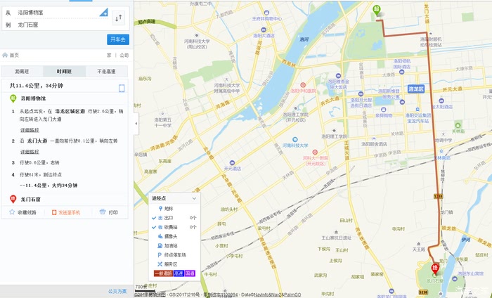 错埠岭人口_人口普查图片
