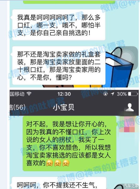 拿着爱的号码牌