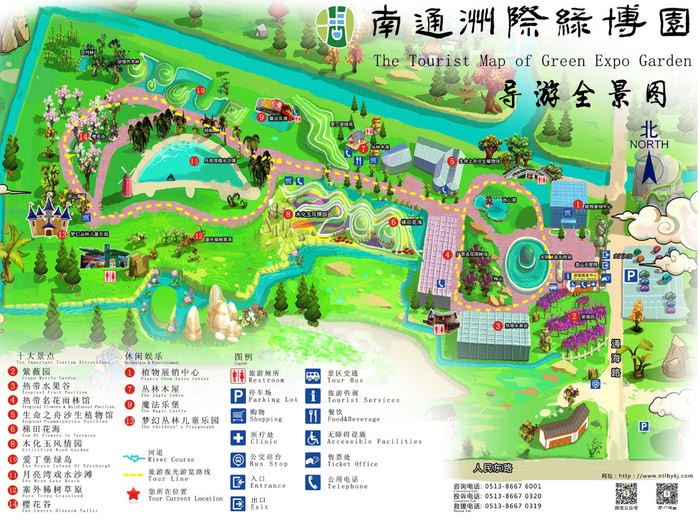 绿博园客服务中心:景区入口南侧