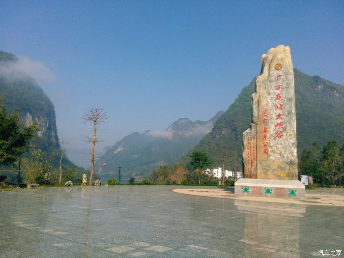 要到天峨县城区的时候,在317省道边上看到这样个景区码头,但是还没有