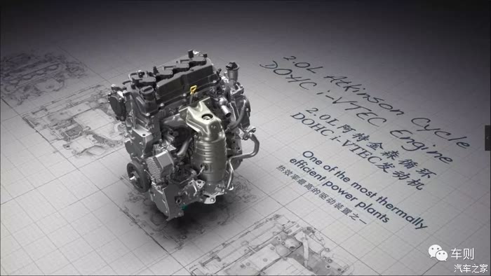 0l阿特金森循环 dohc-vtec发动机