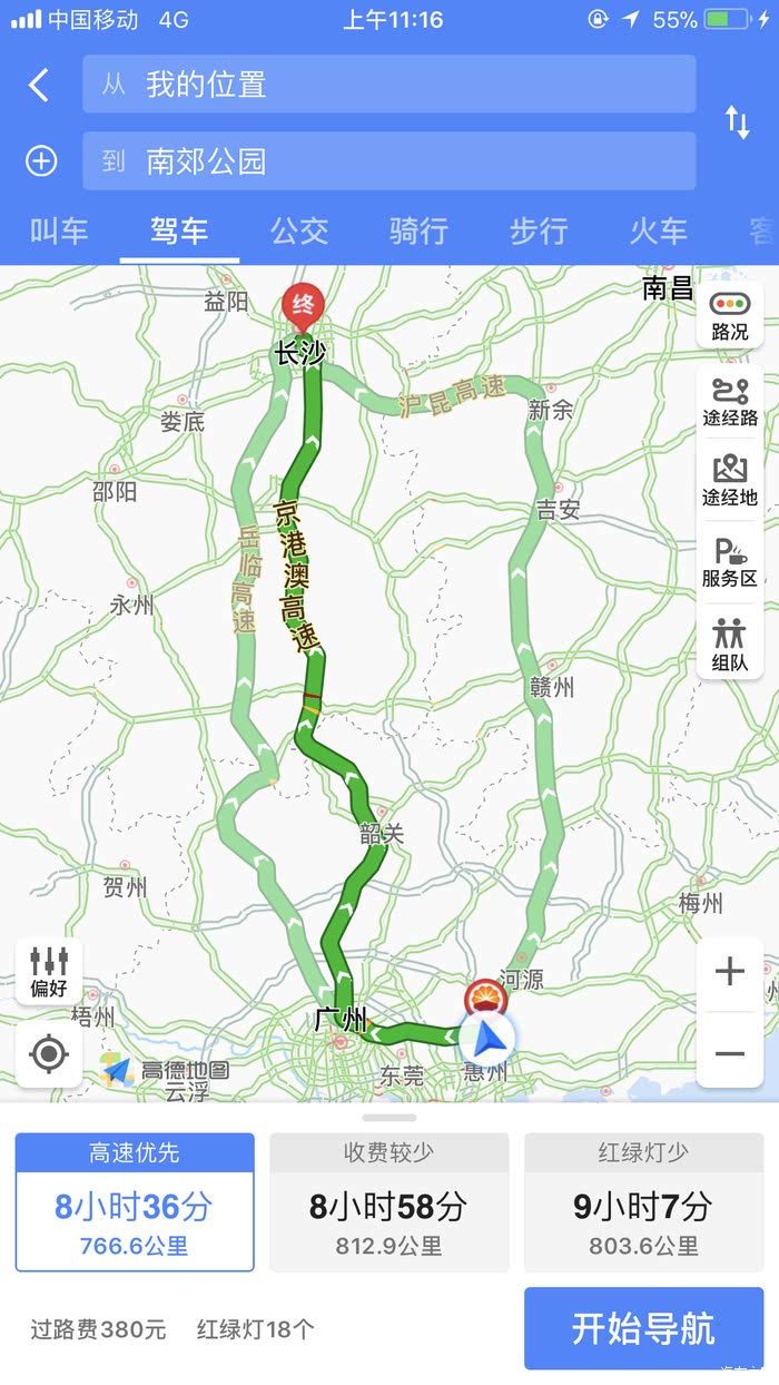 南华县人口_云南昭通旅游形象宣传片(3)